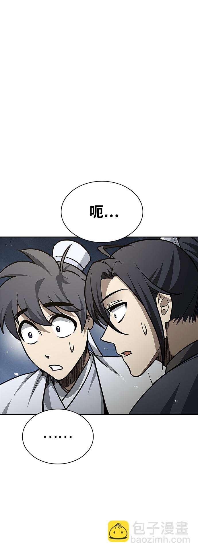 [第18话] 西门世家的回信17