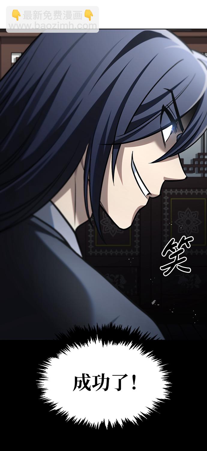 [第18话] 西门世家的回信34