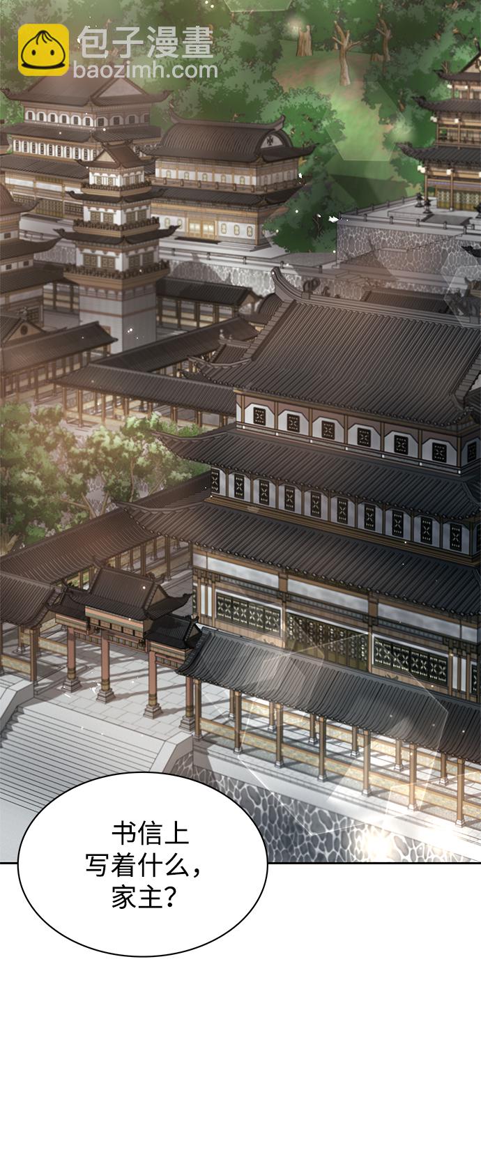 [第18话] 西门世家的回信61