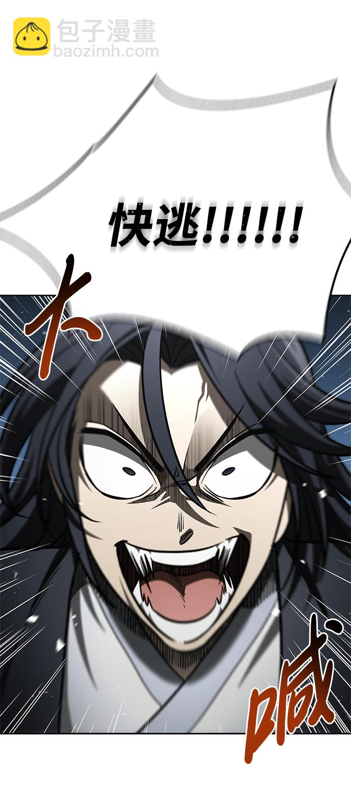 [第18话] 西门世家的回信7
