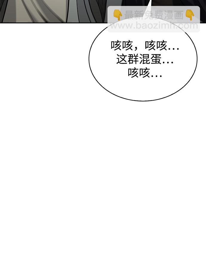 [第18话] 西门世家的回信75