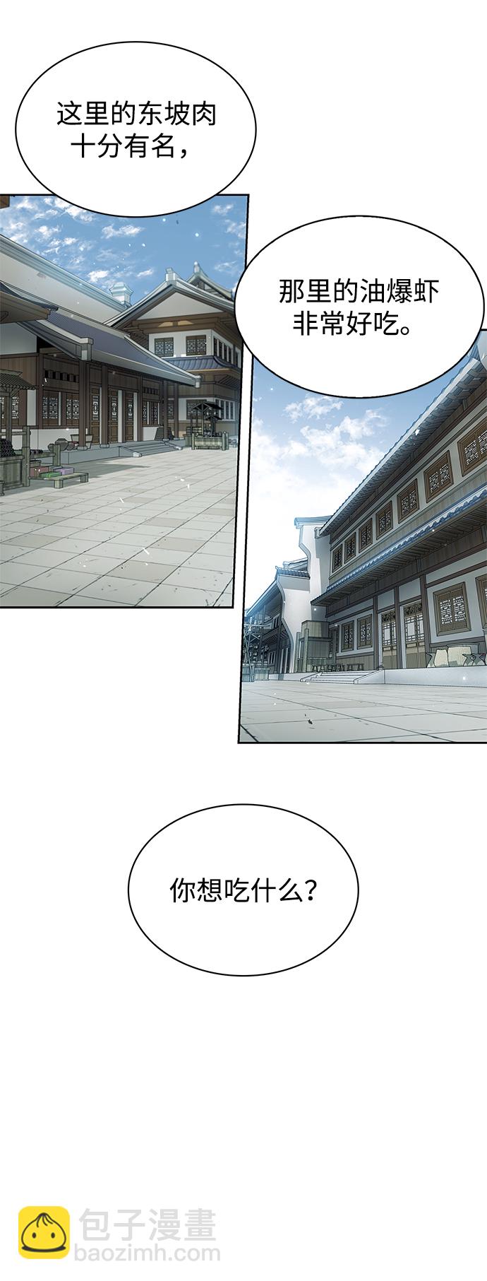 [第18话] 西门世家的回信91