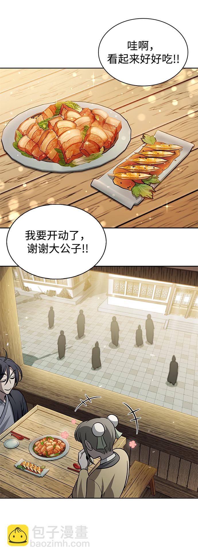 [第18话] 西门世家的回信95
