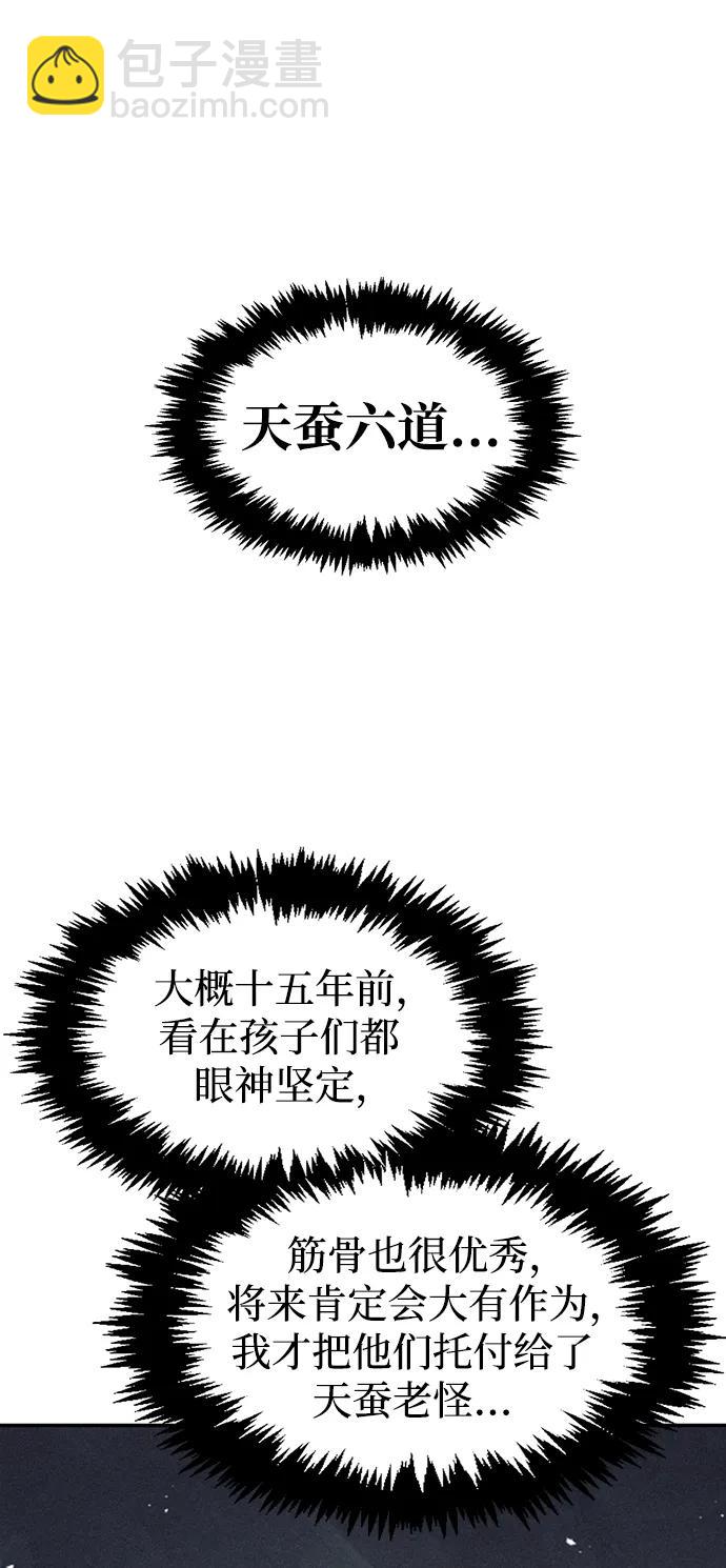 [第30话] 你几岁啊！110