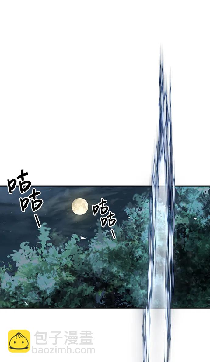 [第30话] 你几岁啊！114