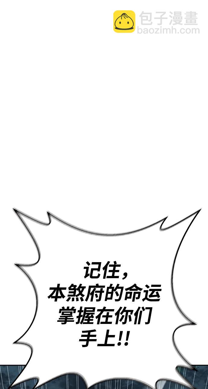 [第30话] 你几岁啊！121