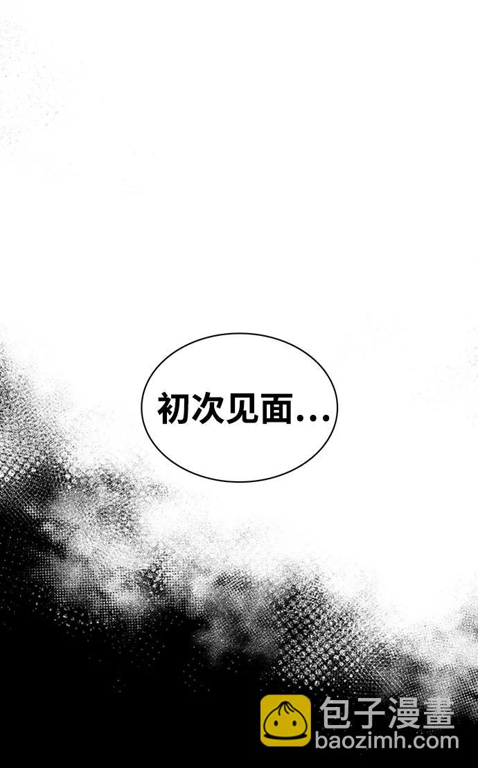 [第30话] 你几岁啊！29