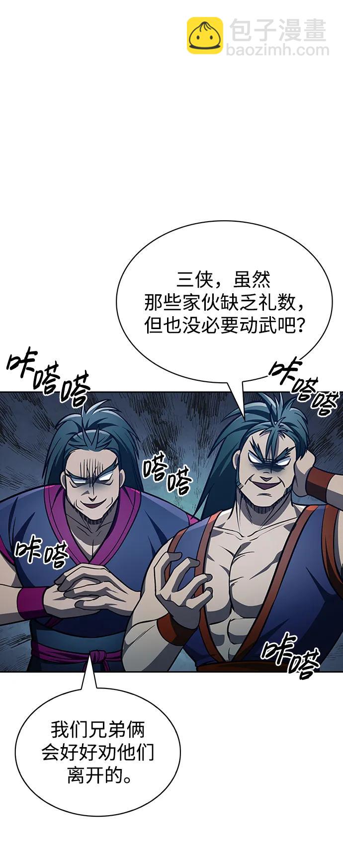[第30话] 你几岁啊！35