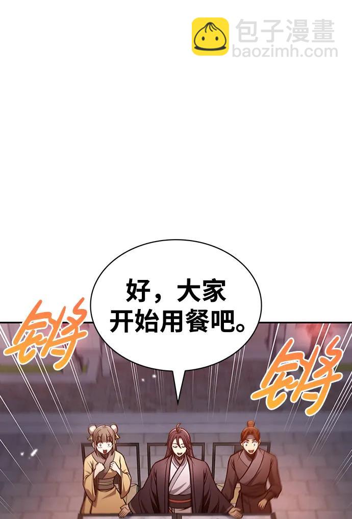 [第30话] 你几岁啊！4