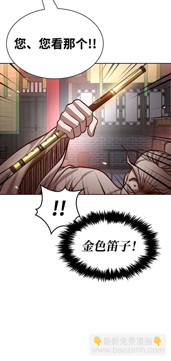 [第30话] 你几岁啊！44