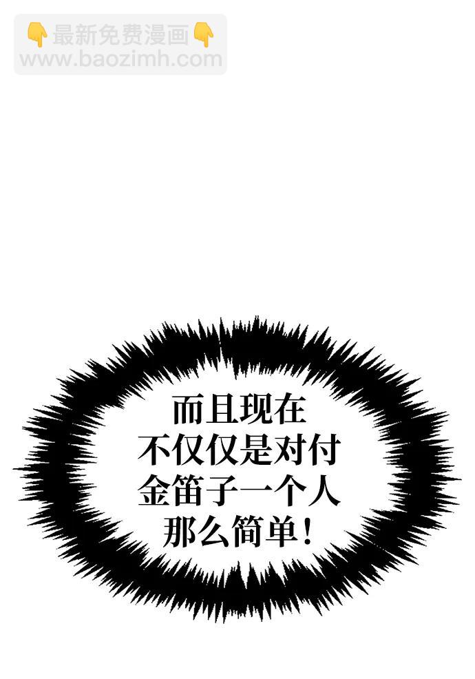 [第30话] 你几岁啊！48