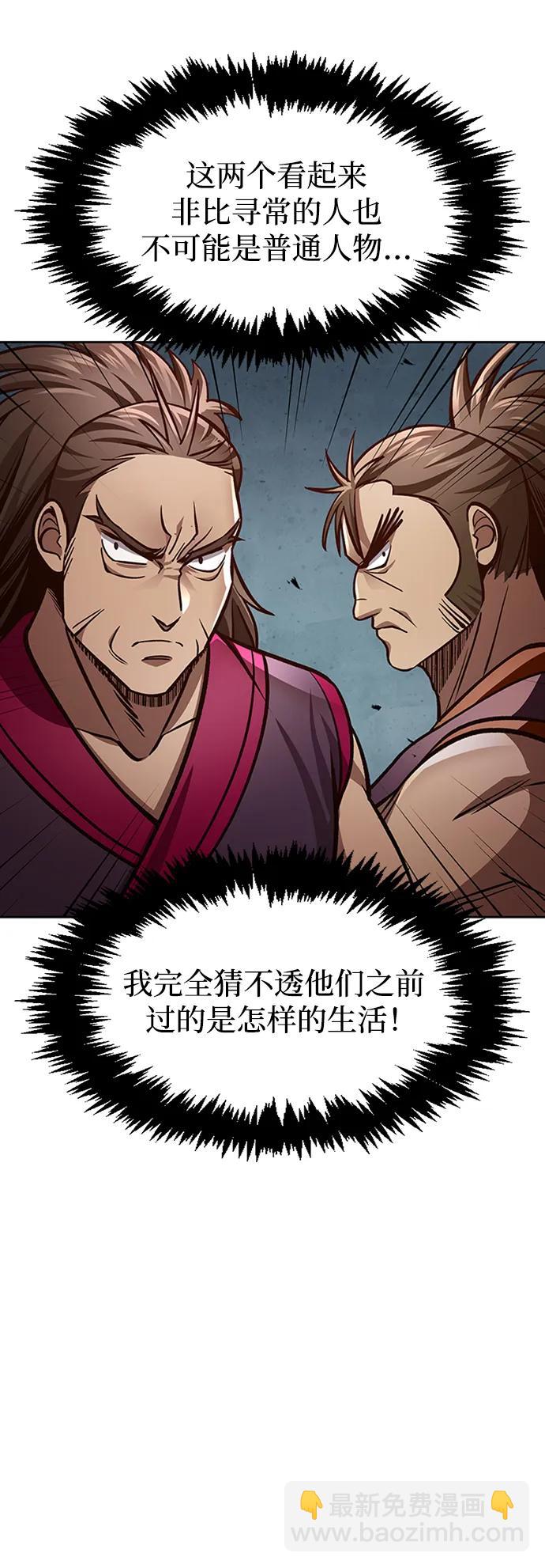 [第30话] 你几岁啊！55