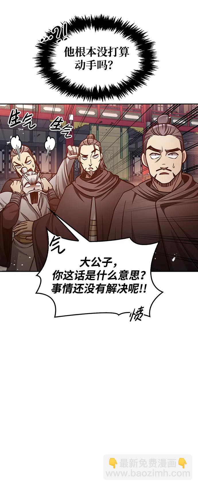 [第30话] 你几岁啊！65