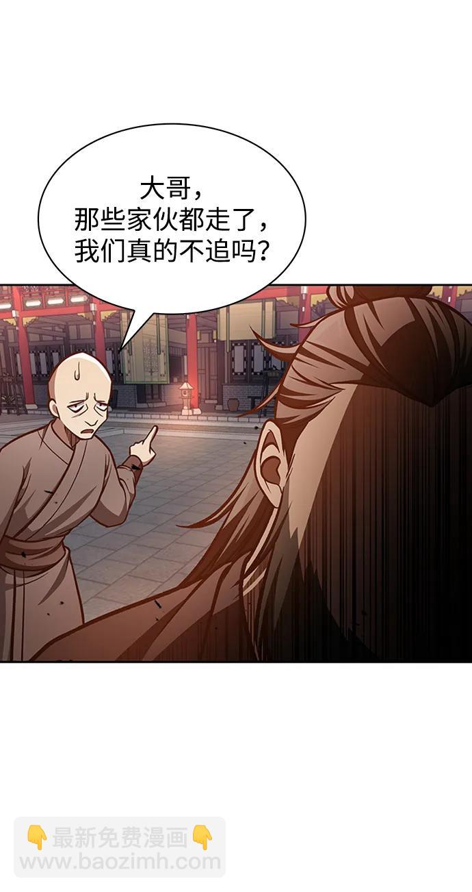 [第30话] 你几岁啊！80