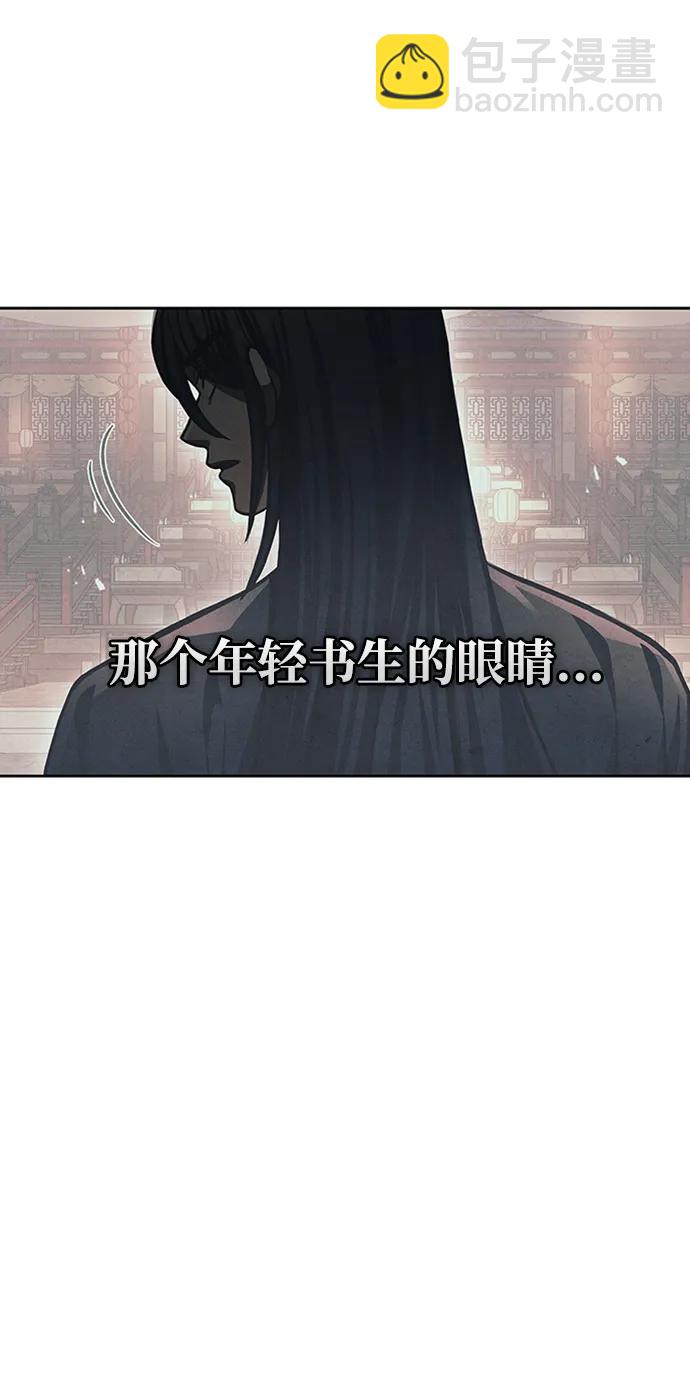 [第30话] 你几岁啊！81