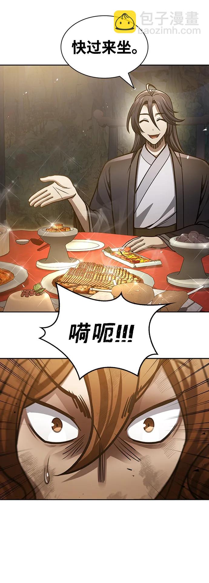 [第30话] 你几岁啊！95