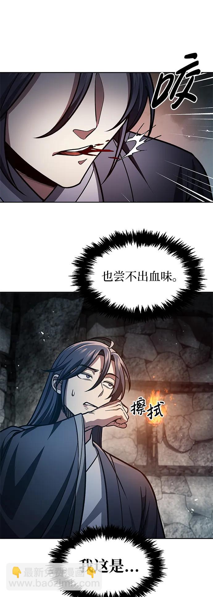 [第42话] 达成15