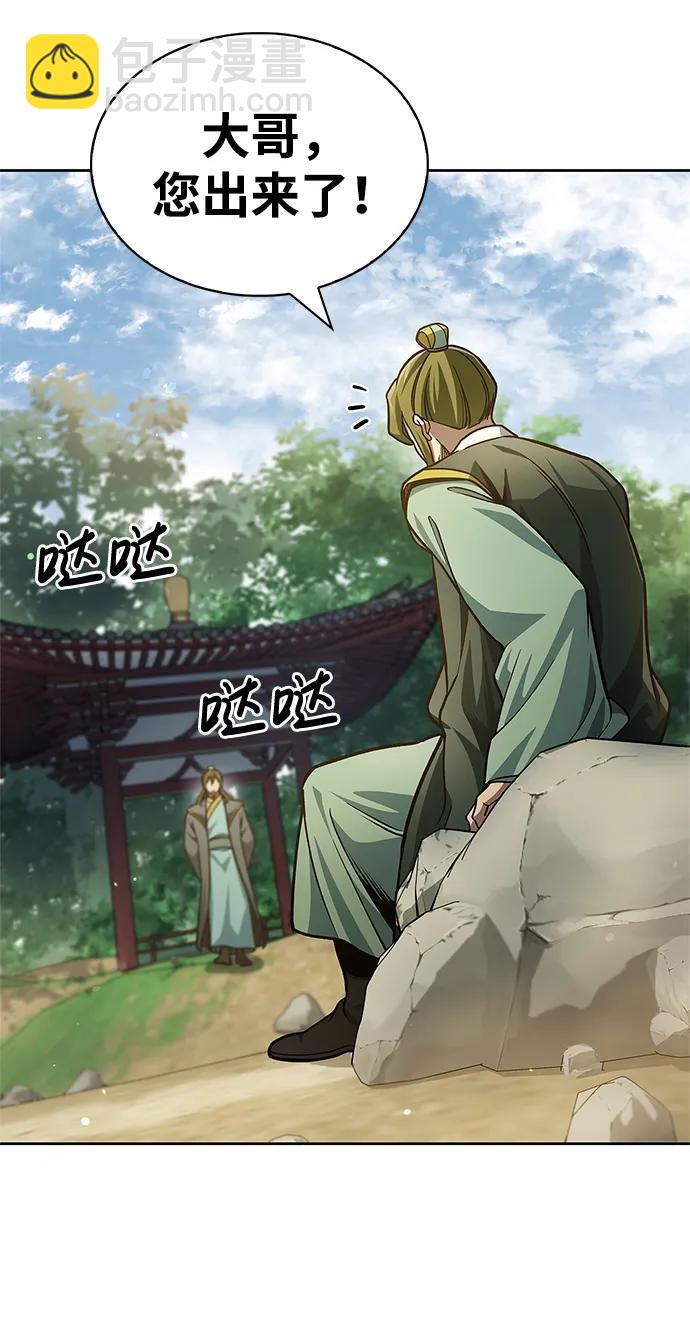 [第42话] 达成21