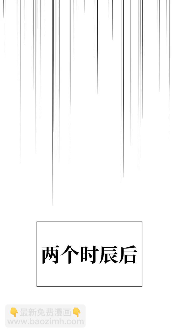 [第42话] 达成28