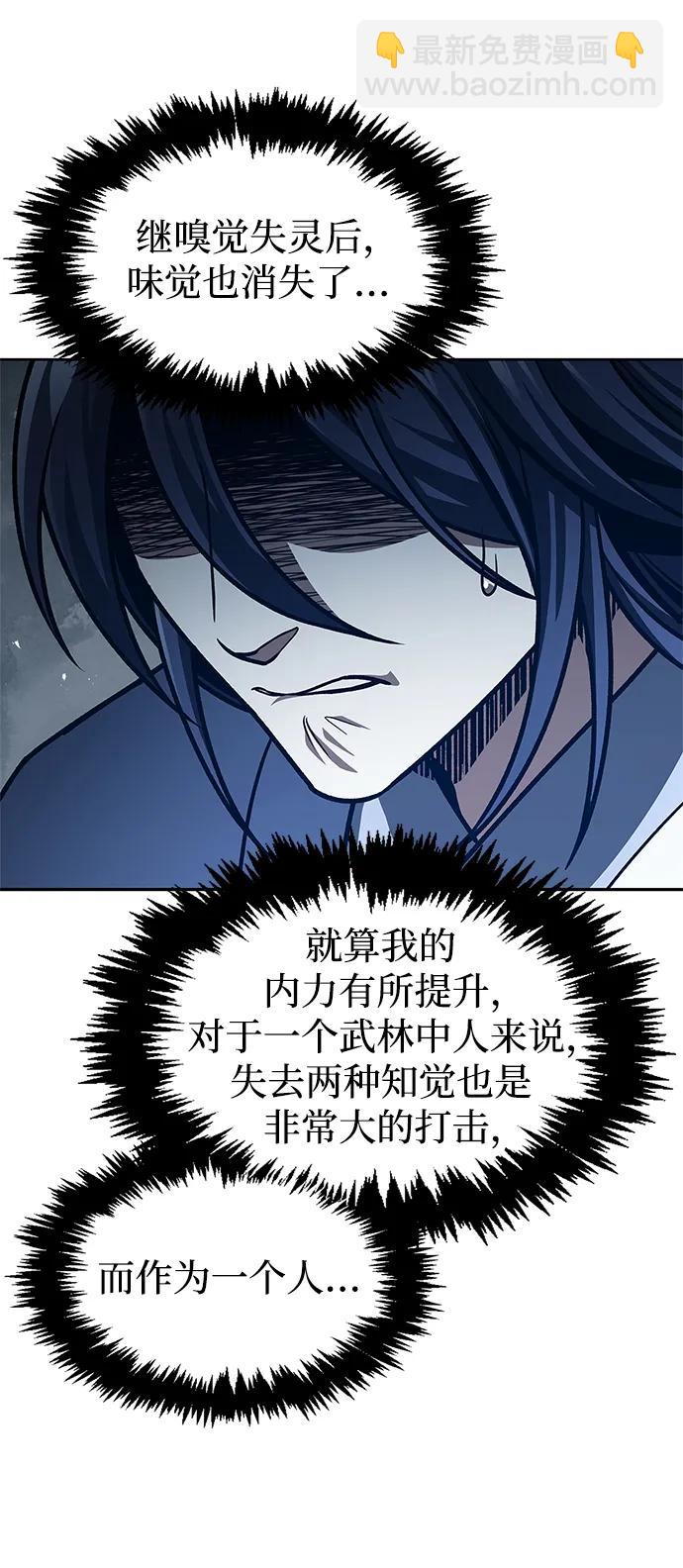 [第42话] 达成37