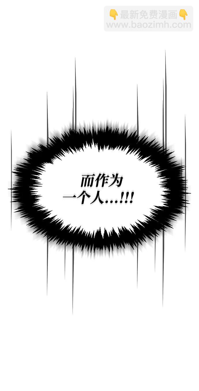 [第42话] 达成38