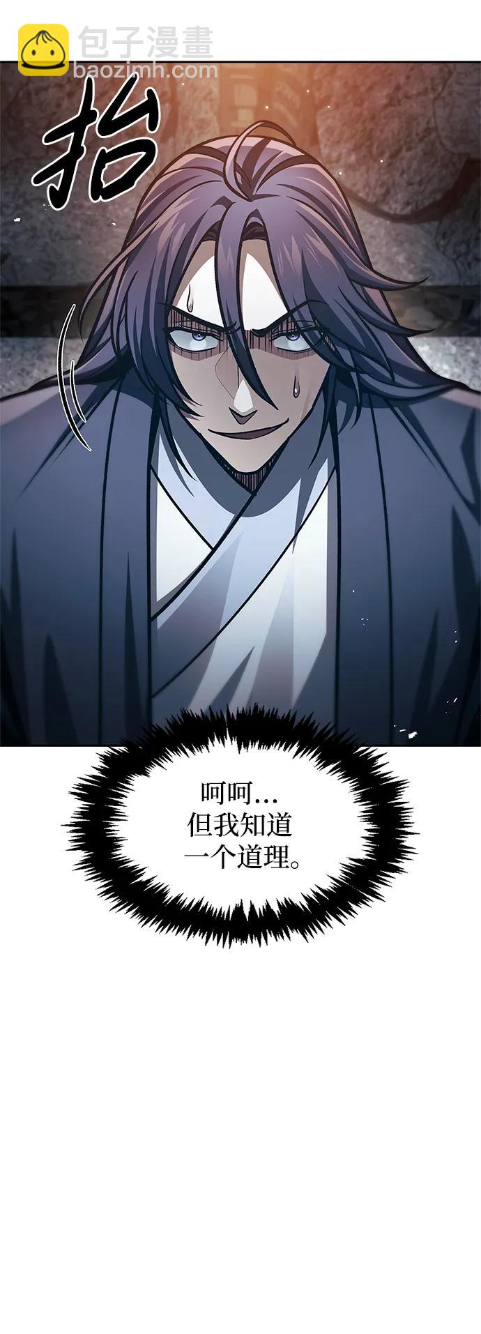 [第42话] 达成41