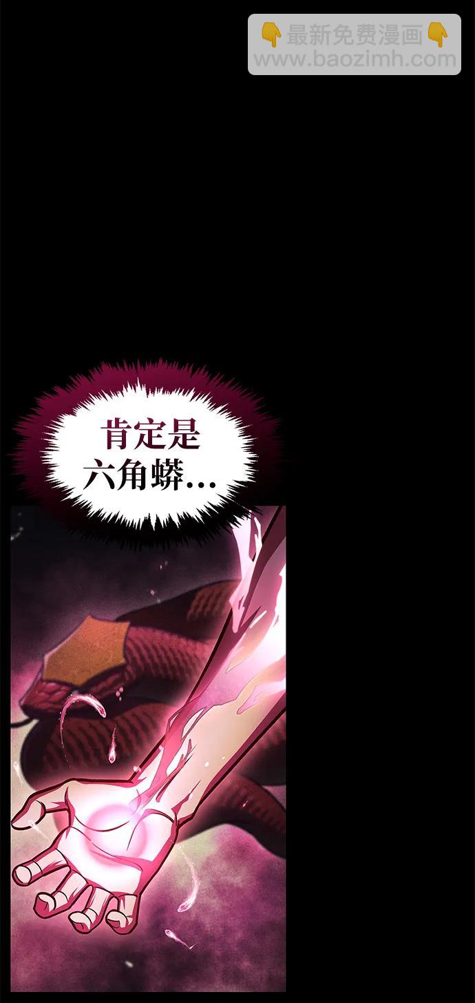 [第42话] 达成54