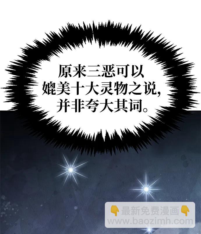 [第42话] 达成65