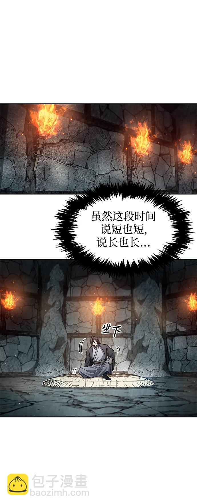 [第42话] 达成7