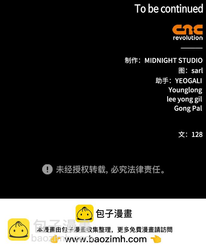 [第42话] 达成89