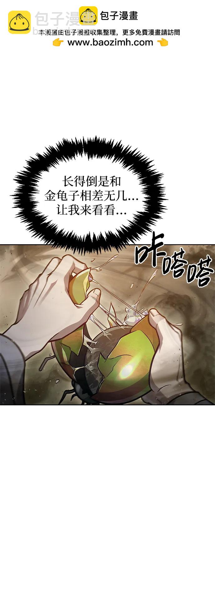 [第42话] 达成9