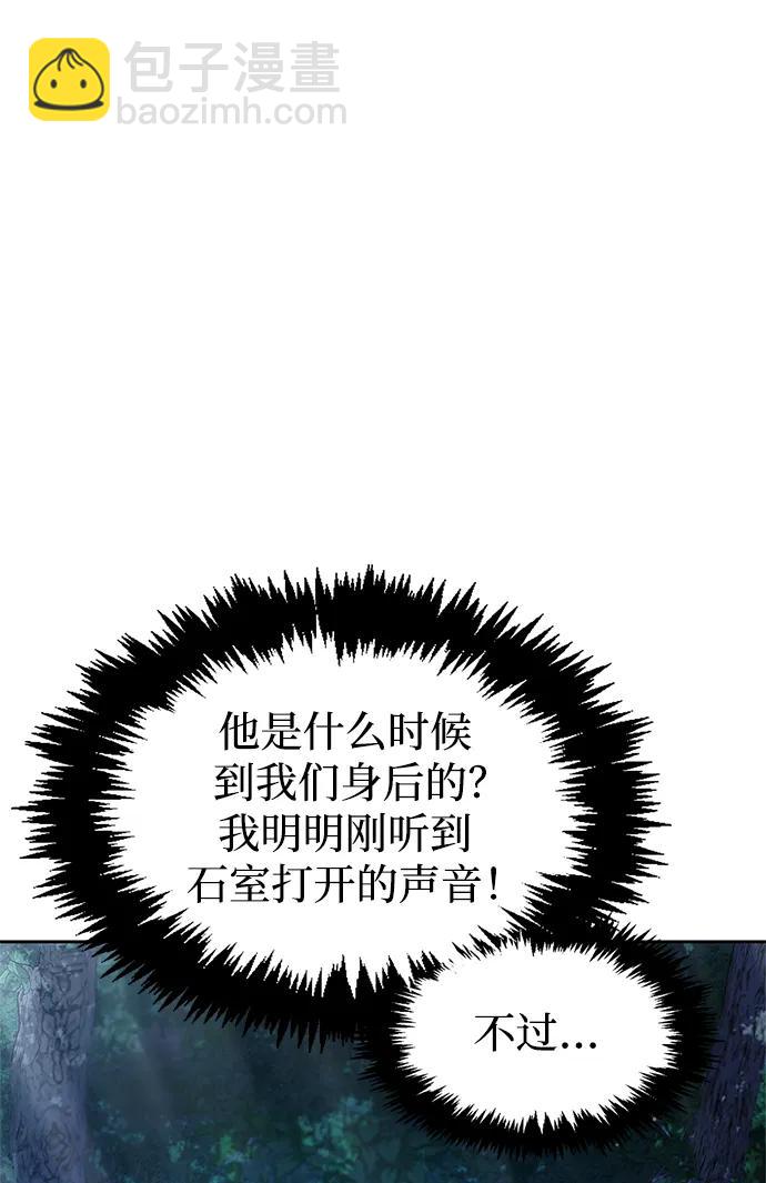 [第43话] 银药和木莲10