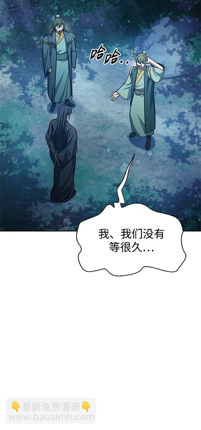 [第43话] 银药和木莲11