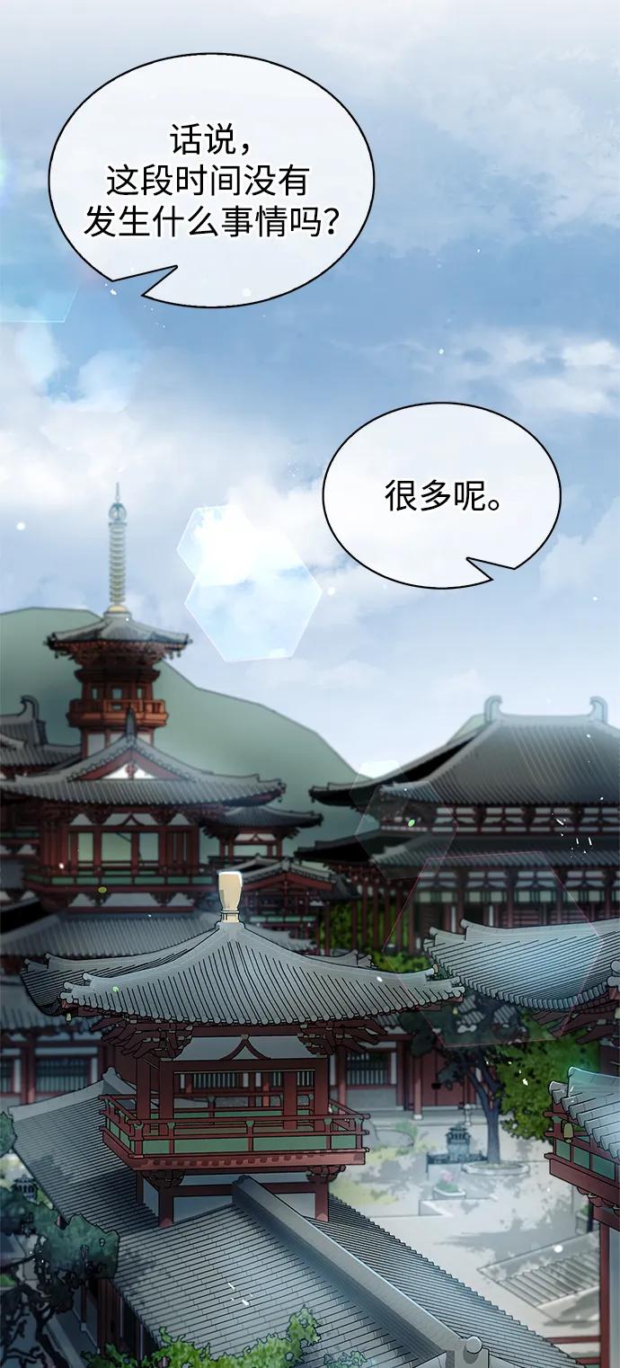 [第43话] 银药和木莲16