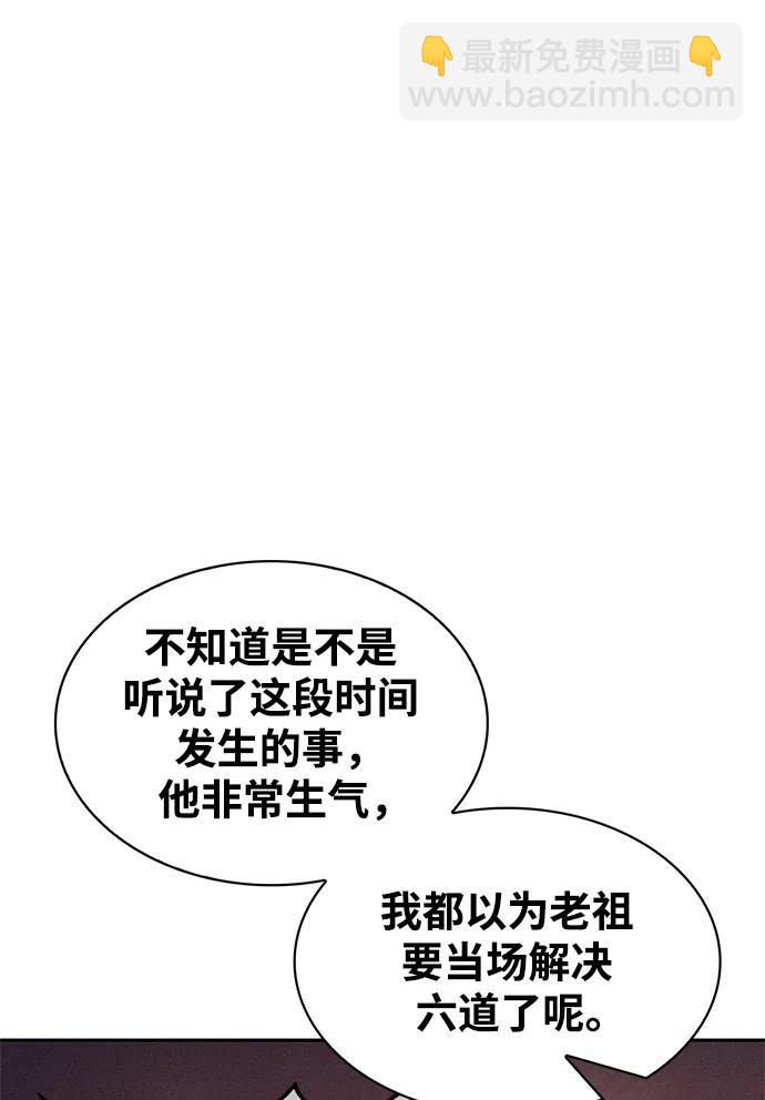 [第43话] 银药和木莲21