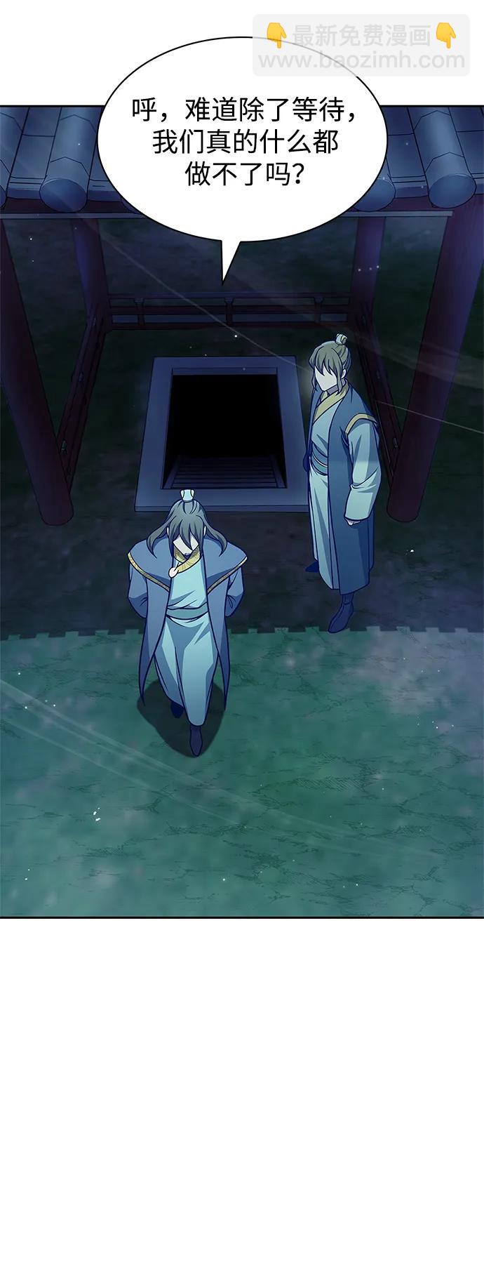 [第43话] 银药和木莲4