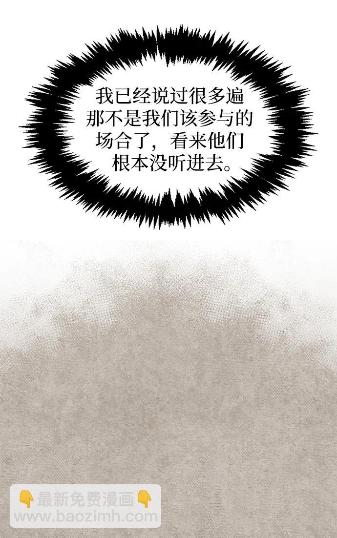 [第43话] 银药和木莲60