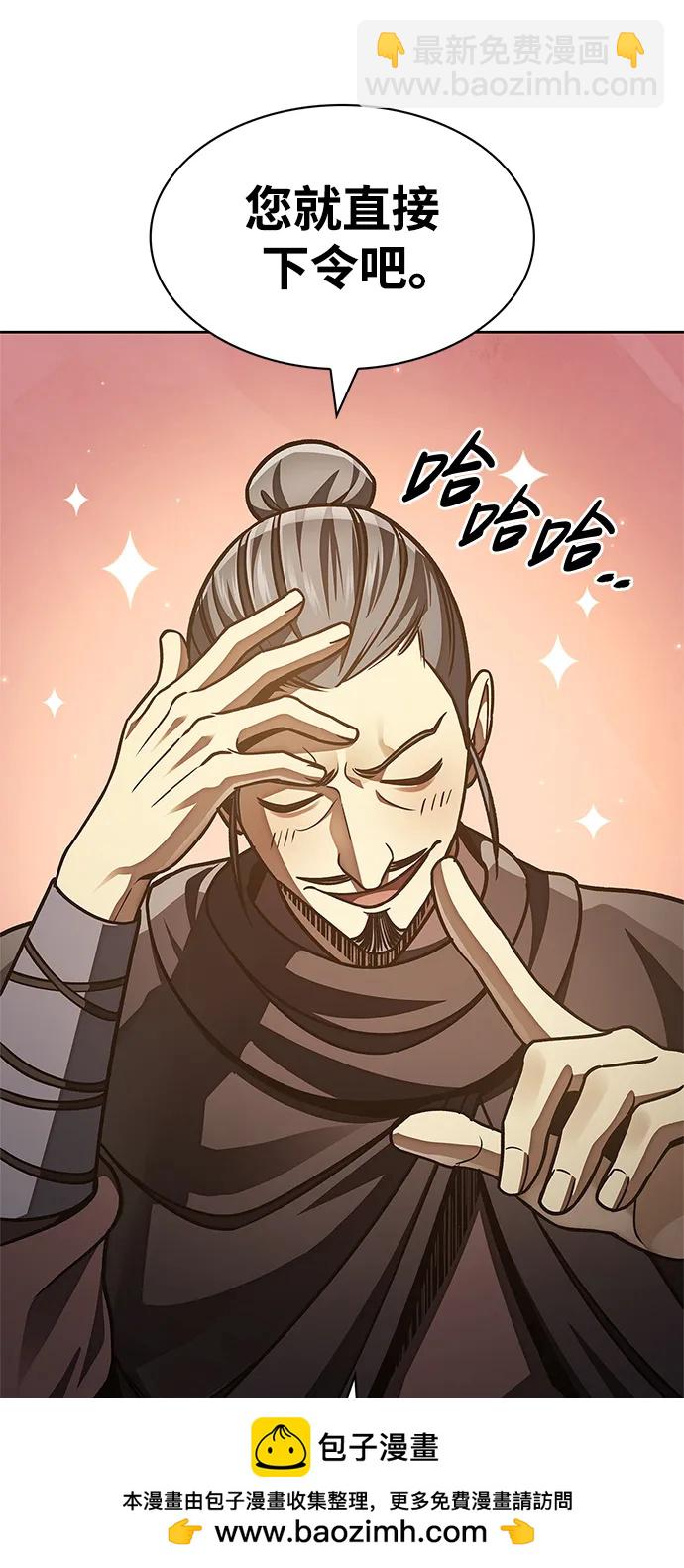 [第43话] 银药和木莲80