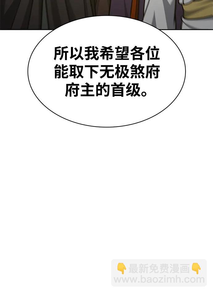 [第43话] 银药和木莲90