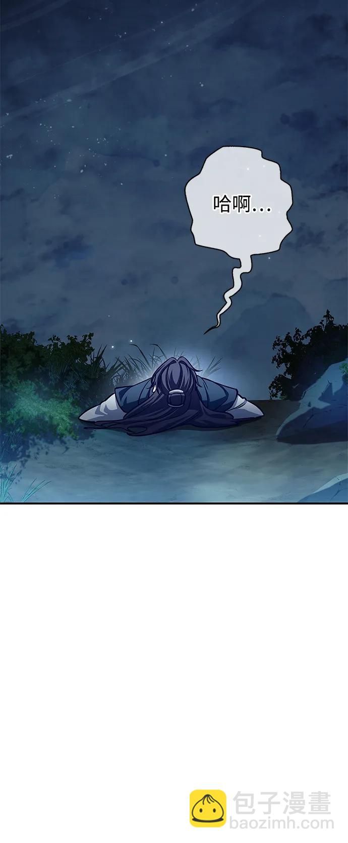 [第55话] 不得擅自了结性命105