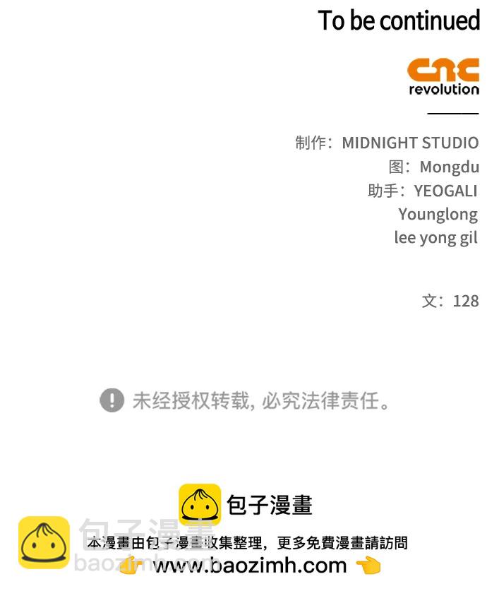 [第55话] 不得擅自了结性命111