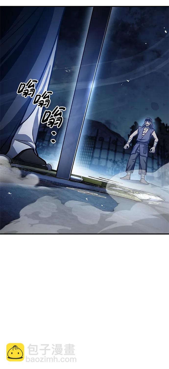 [第55话] 不得擅自了结性命18