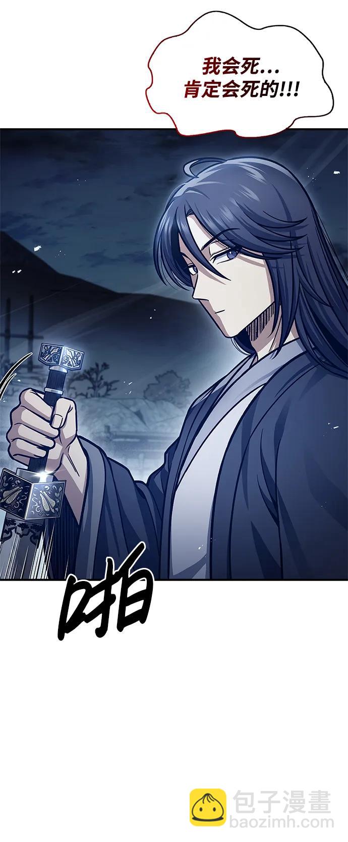 [第55话] 不得擅自了结性命20