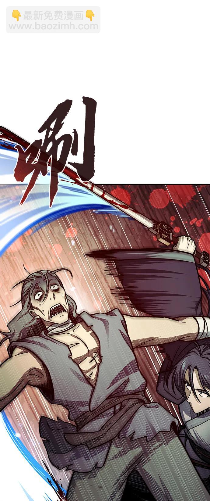 [第55话] 不得擅自了结性命23