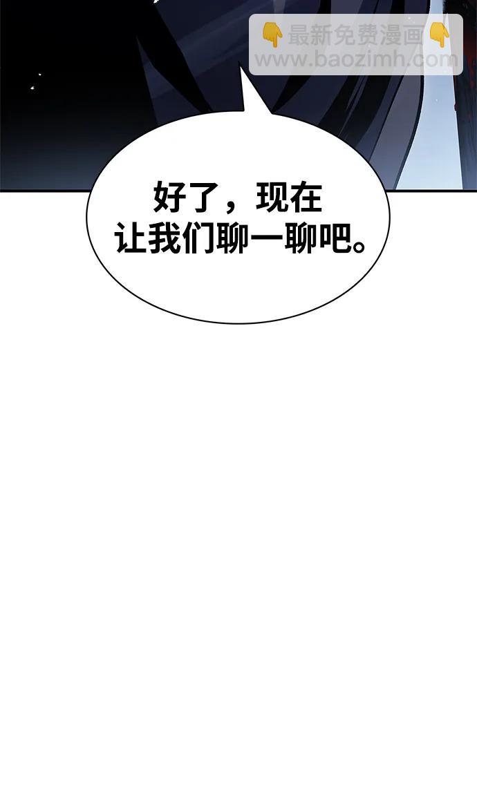 [第55话] 不得擅自了结性命31