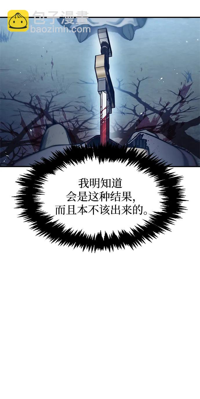 [第55话] 不得擅自了结性命33