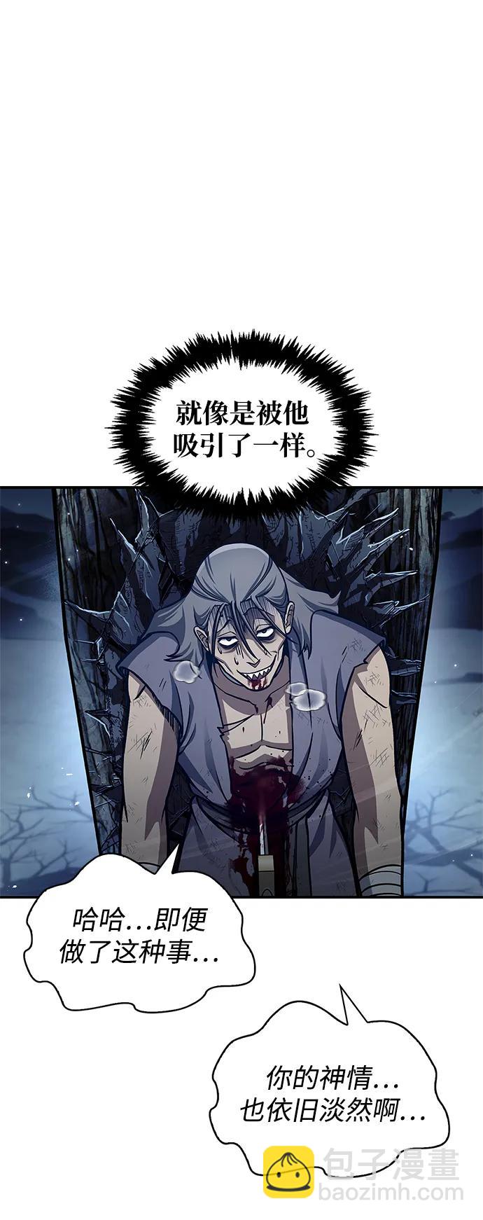 [第55话] 不得擅自了结性命35