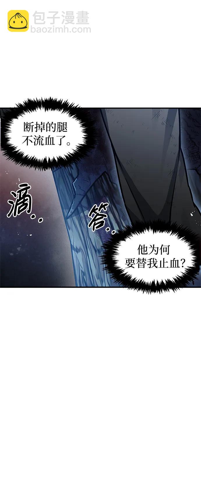 [第55话] 不得擅自了结性命38
