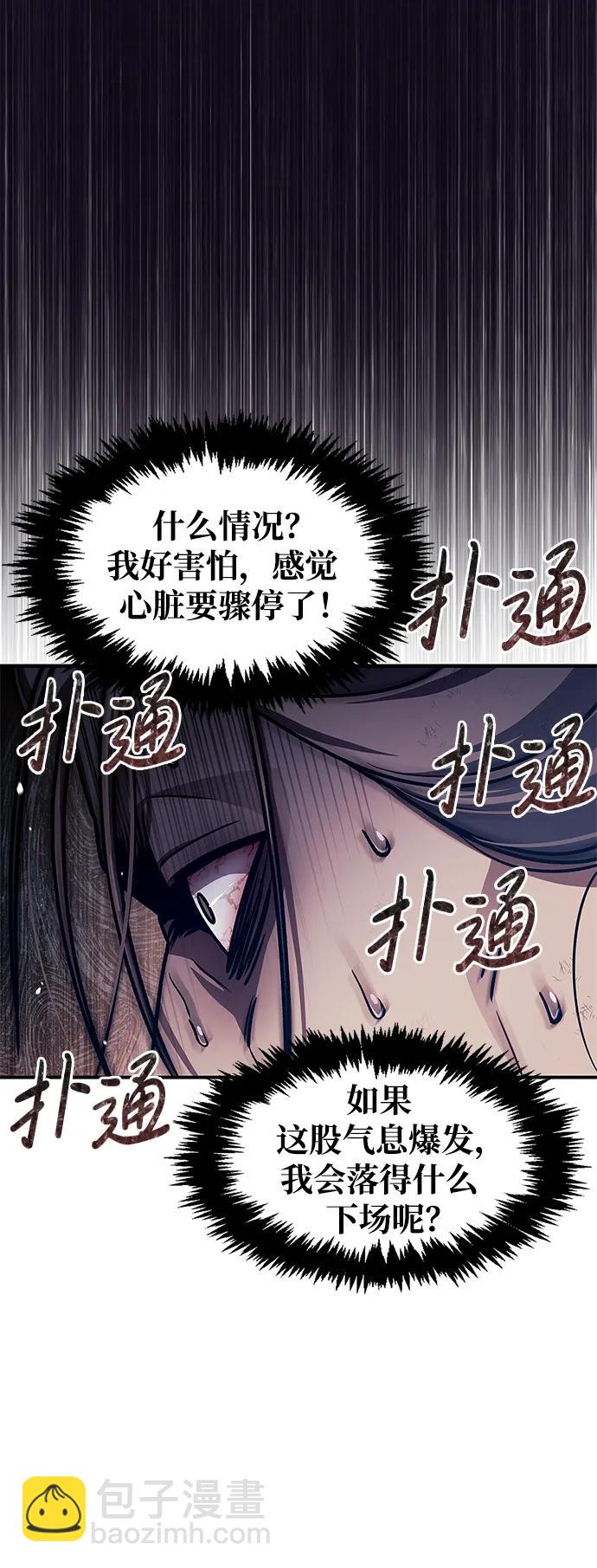 [第55话] 不得擅自了结性命40