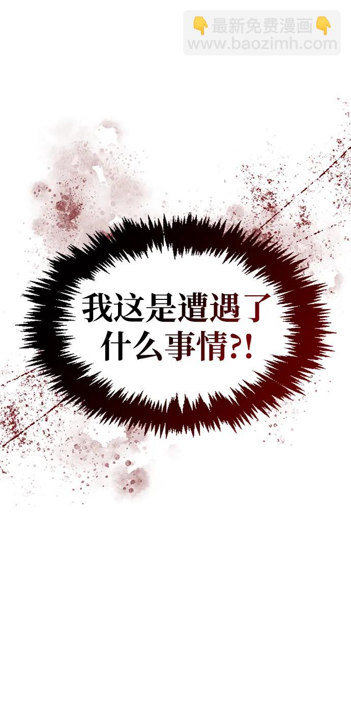 [第55话] 不得擅自了结性命41